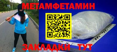 COCAINE Камышлов