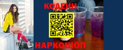 ешки Беслан