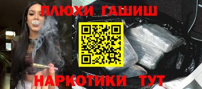 COCAINE Камышлов