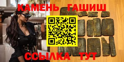 герыч Бийск