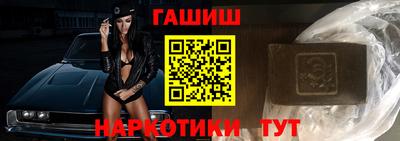 герыч Бийск