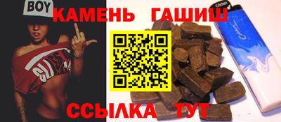 гашик Канаш