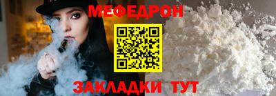 а пвп мука Кандалакша