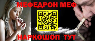 ешки Беслан