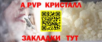 ешки Беслан