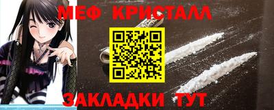 а пвп мука Кандалакша
