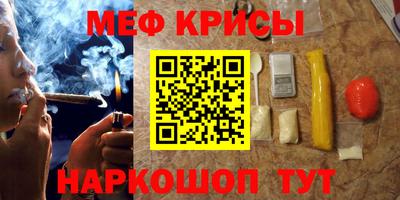 COCAINE Камышлов
