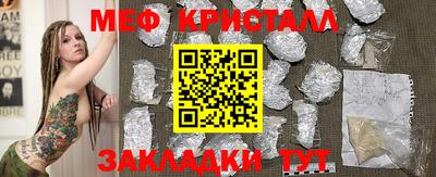 герыч Бийск