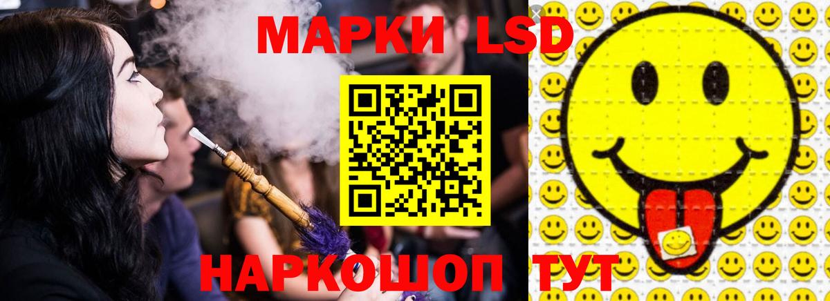 Лсд 25 экстази кислота Красноармейск