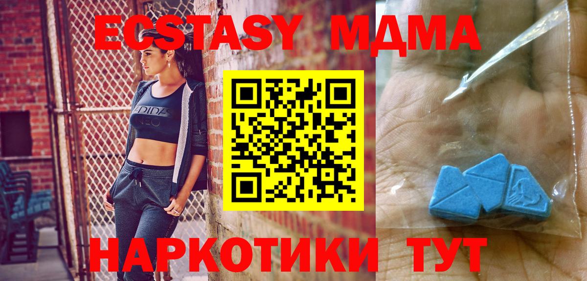 ГАШ Красноармейск