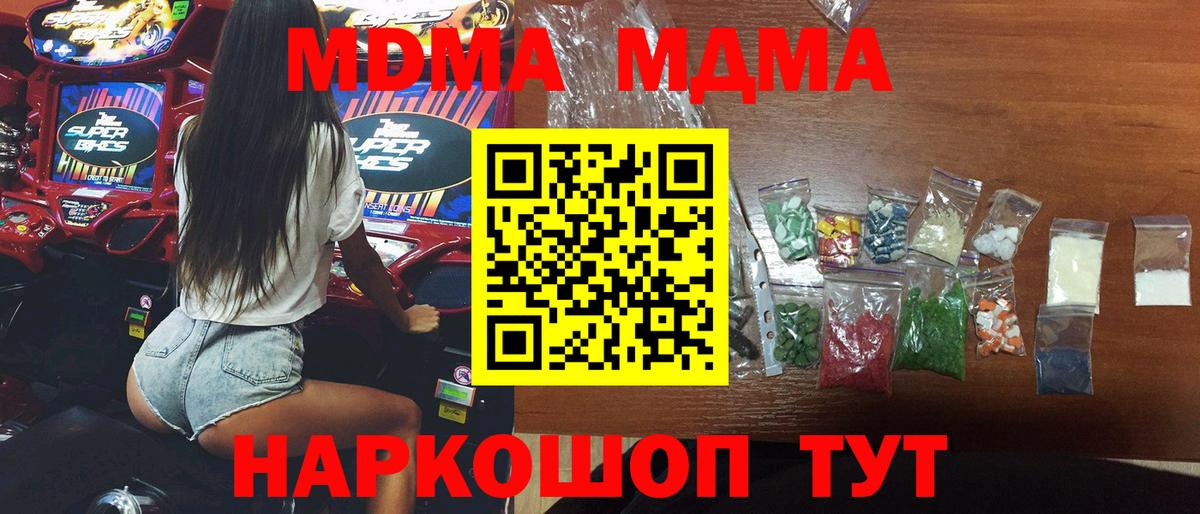 Гашиш Красноармейск