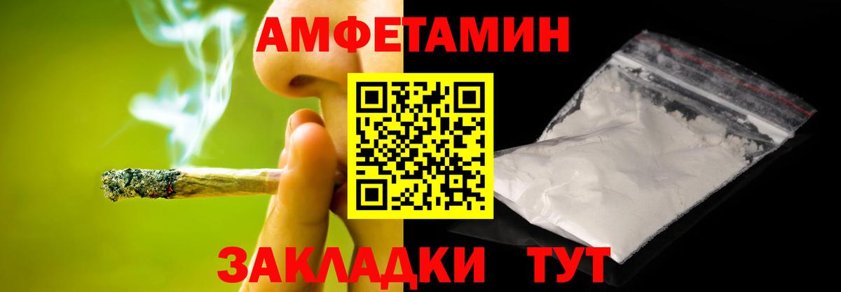 МЕТАМФЕТАМИН винт Красноармейск