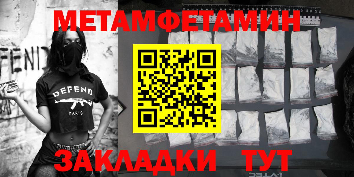 Первитин витя  Первитин витя  Красноармейск  Вход с VPN 