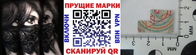 kraken маркетплейс  Красноармейск  Наркотические марки 1500мкг 