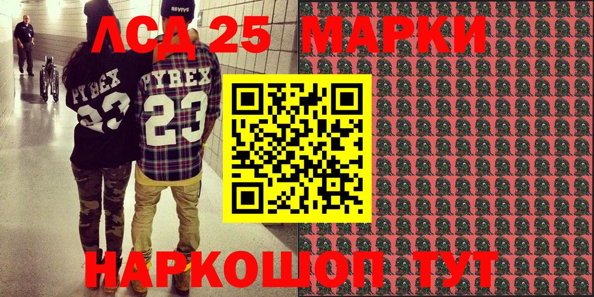 Наркотические марки  Красноармейск  Марки NBOMe 1500мкг  наркотики  Марки NBOMe 1500мкг 