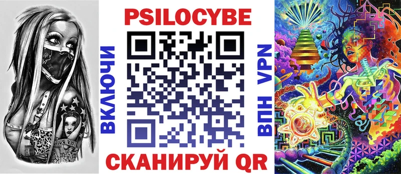 Галлюциногенные грибы мухоморы  Красноармейск 