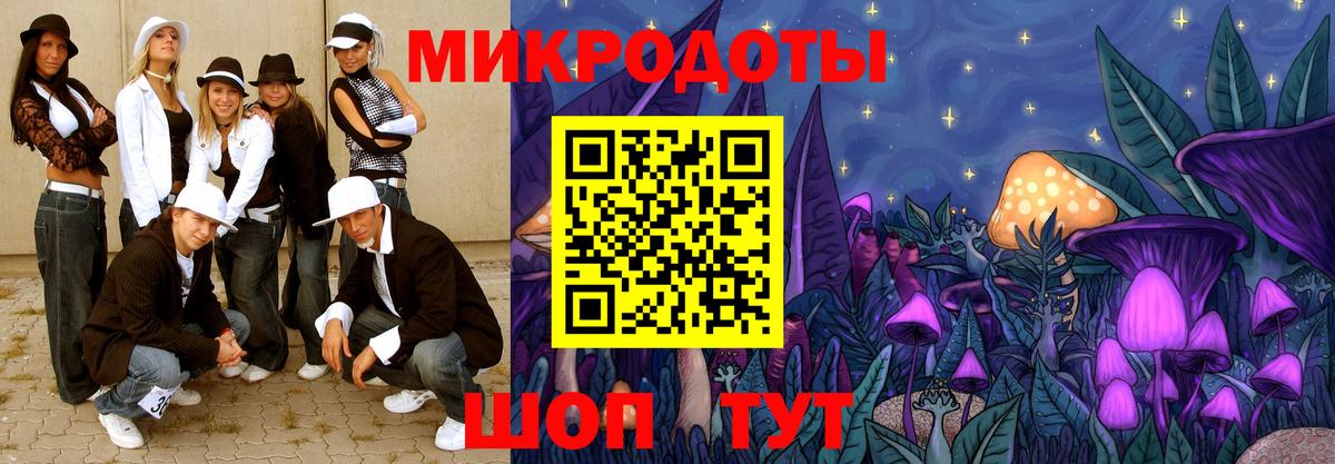 Галлюциногенные грибы мухоморы  Красноармейск 