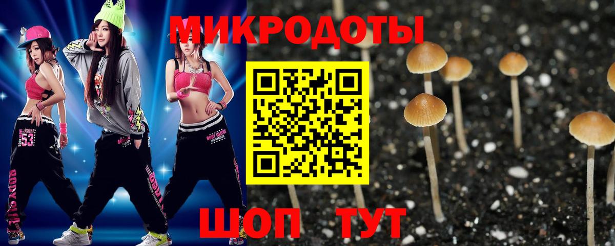 Псилоцибиновые грибы мухоморы  Галлюциногенные грибы Cubensis  Вход с VPN  Красноармейск 