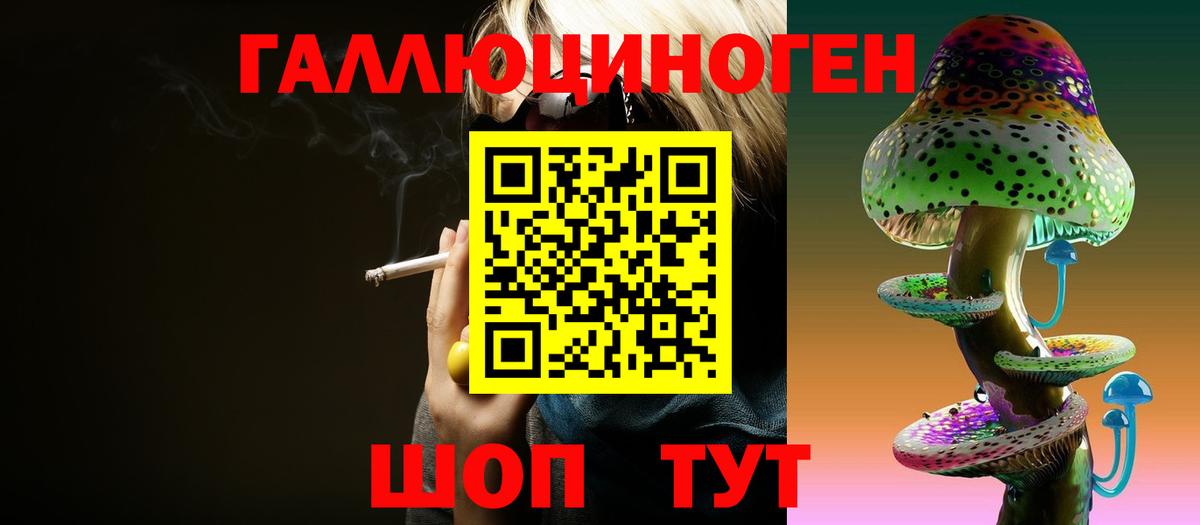 Псилоцибиновые грибы Magic Shrooms Красноармейск