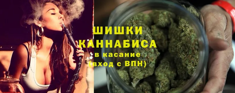 Канабис THC 21%  Красноармейск 