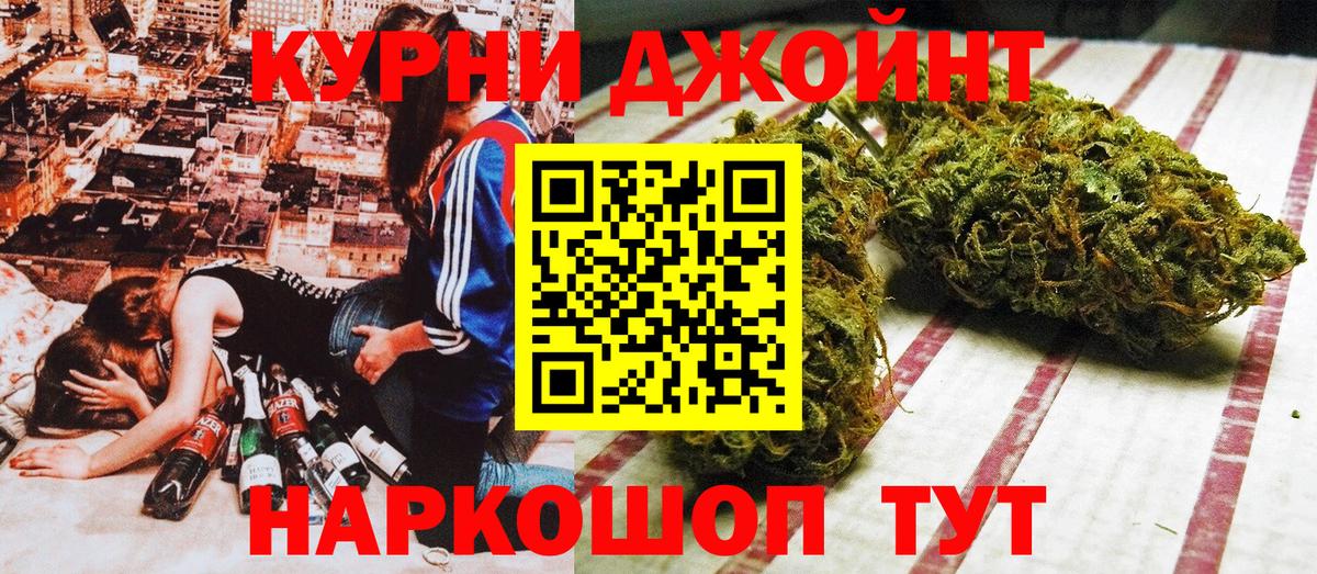 Каннабис White Widow Красноармейск