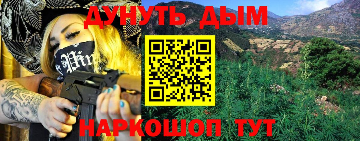 Канабис White Widow  МАРИХУАНА индика  Канабис SATIVA & INDICA  Шишки марихуана сатива  Красноармейск 