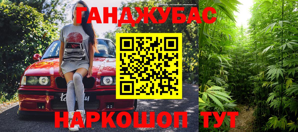 Бошки марихуана THC 21% Красноармейск